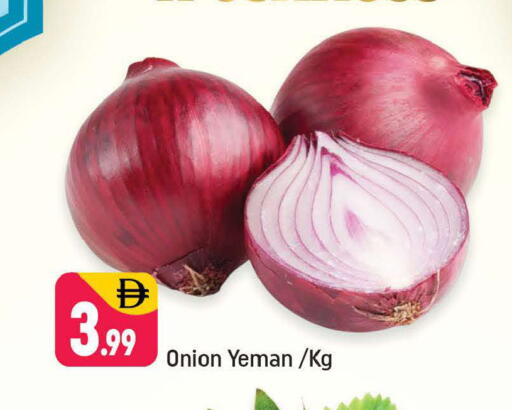 Onion available at Shaklan  in UAE - Dubai