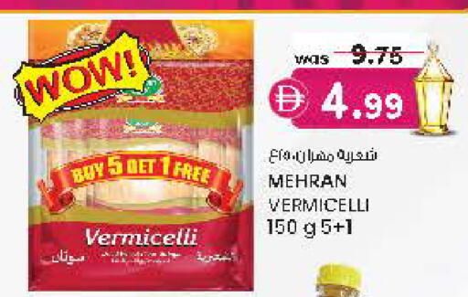 available at Safa Hyper in UAE - Al Ain