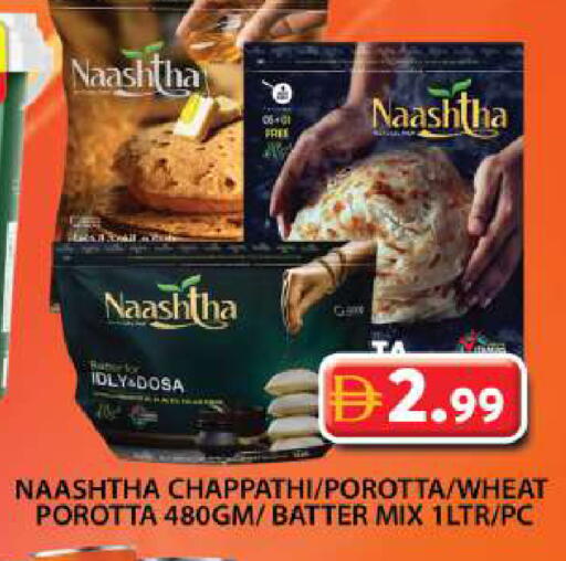 available at جراند هايبر ماركت in الإمارات العربية المتحدة , الامارات - دبي