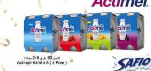 available at هايبر بنده in مملكة العربية السعودية, السعودية, سعودية - تبوك