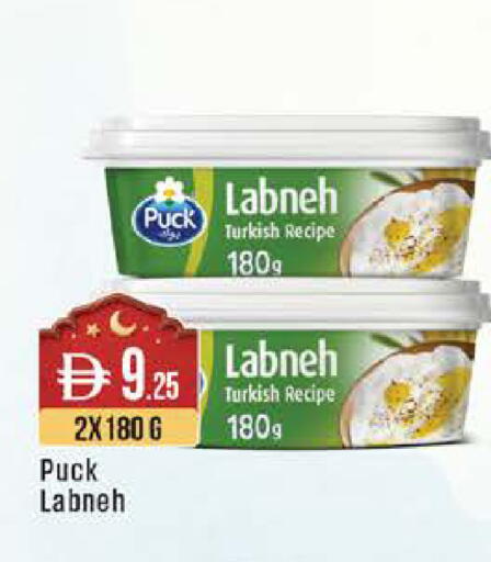 available at ويست زون سوبرماركت in الإمارات العربية المتحدة , الامارات - أبو ظبي