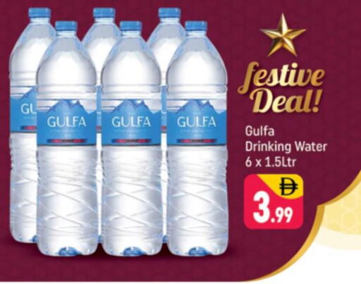 available at Shaklan  in UAE - Dubai