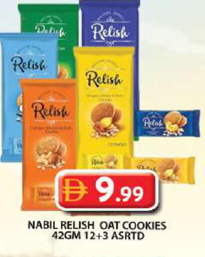 available at جراند هايبر ماركت in الإمارات العربية المتحدة , الامارات - دبي