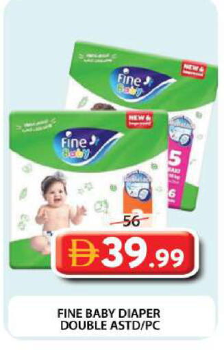 available at جراند هايبر ماركت in الإمارات العربية المتحدة , الامارات - دبي