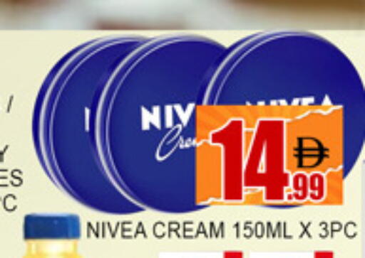 available at لكي سنتر in الإمارات العربية المتحدة , الامارات - الشارقة / عجمان