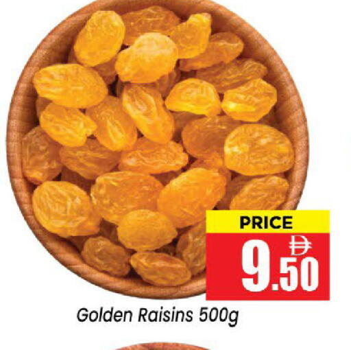 available at Neomart Hypermarket in UAE - Sharjah / Ajman