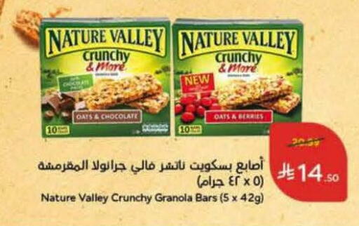 available at Hyper Panda in KSA, Saudi Arabia, Saudi - Najran