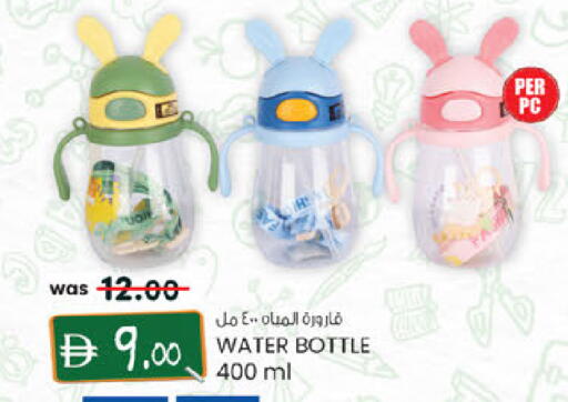 available at K.M Hypermarket in UAE - Sharjah / Ajman