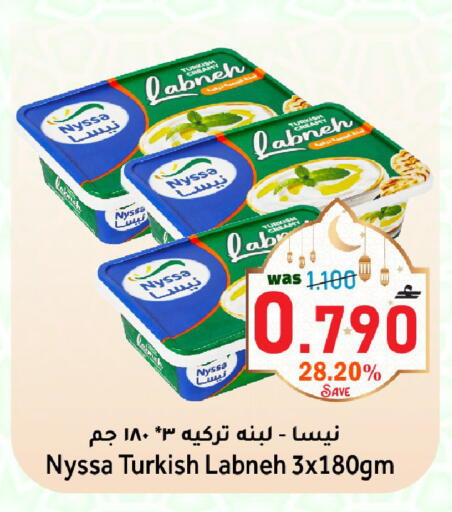 available at مركز المزن للتسوق in عُمان - مسقط‎