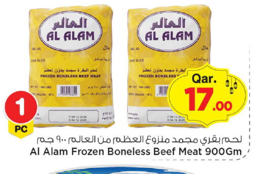 Date available at Mark & Save  in Qatar - Doha