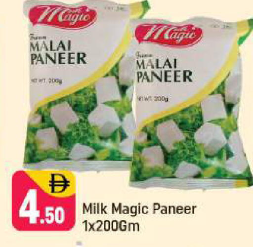 available at Shaklan  in UAE - Dubai