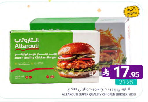 available at Muntazah Markets in KSA, Saudi Arabia, Saudi - Dammam