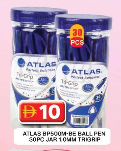 available at Grand Hyper Market in UAE - Dubai