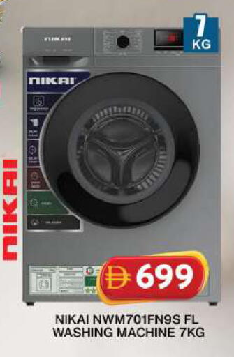 available at جراند هايبر ماركت in الإمارات العربية المتحدة , الامارات - دبي