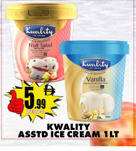 Vanilla available at مركز الخصومات سنترو in الإمارات العربية المتحدة , الامارات - دبي