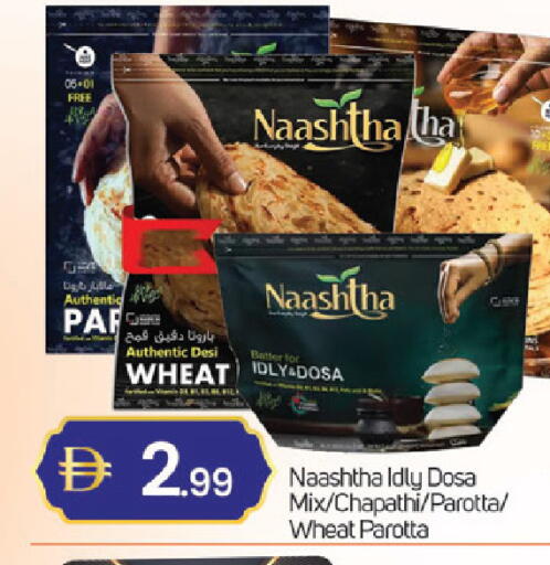 available at سوق طلال in الإمارات العربية المتحدة , الامارات - دبي