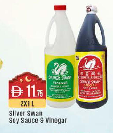 available at ويست زون سوبرماركت in الإمارات العربية المتحدة , الامارات - أبو ظبي