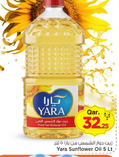 available at مارك & سيف in قطر - الدوحة