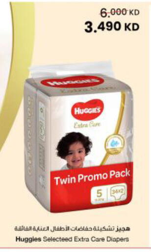 available at مركز سلطان in الكويت - مدينة الكويت