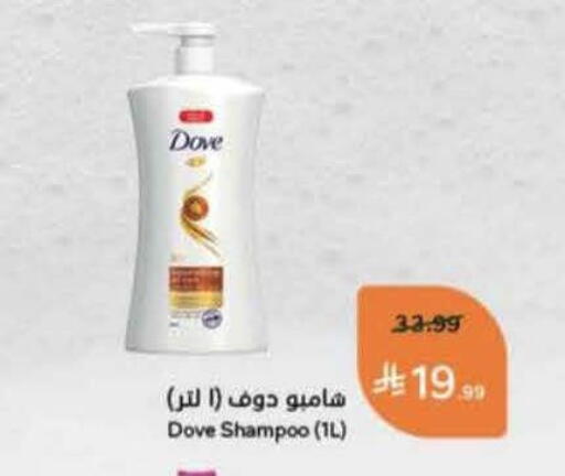 available at Hyper Panda in KSA, Saudi Arabia, Saudi - Al Majmaah