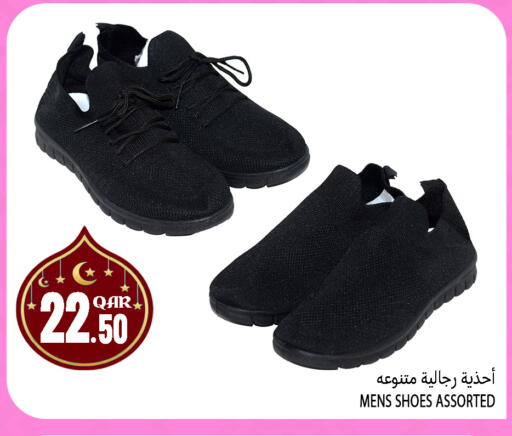 available at Food Palace Hypermarket in Qatar - Doha