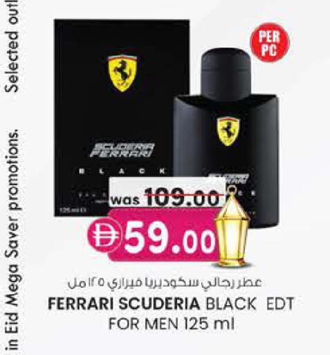 available at الصفا in الإمارات العربية المتحدة , الامارات - أبو ظبي