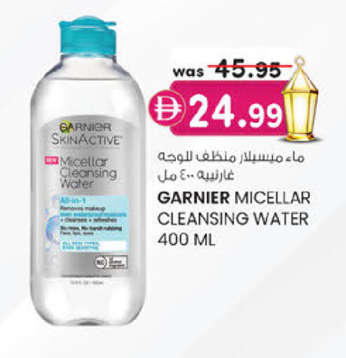 available at ك. الم. للتجارة in الإمارات العربية المتحدة , الامارات - الشارقة / عجمان