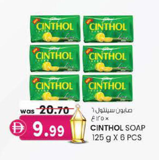 available at الصفا in الإمارات العربية المتحدة , الامارات - أبو ظبي