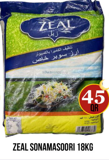 available at دبي شوبينغ سنتر in قطر - الوكرة