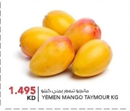 Mango from Yemen available at  ALNASSER HYPERMARKET in Kuwait - Kuwait City