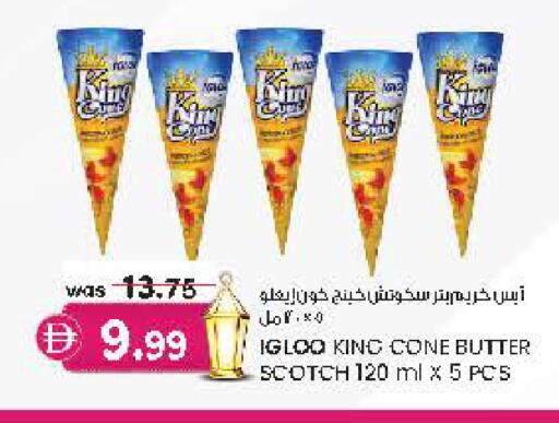 available at Safa Hyper in UAE - Al Ain