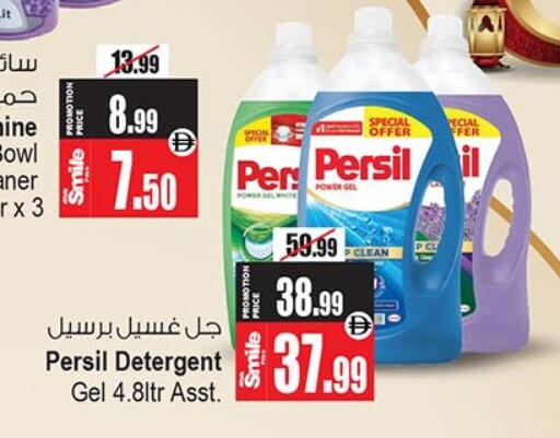 available at أنصار مول in الإمارات العربية المتحدة , الامارات - الشارقة / عجمان