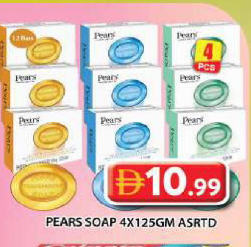 available at جراند هايبر ماركت in الإمارات العربية المتحدة , الامارات - دبي