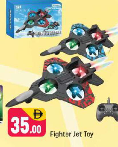 available at Shaklan  in UAE - Dubai