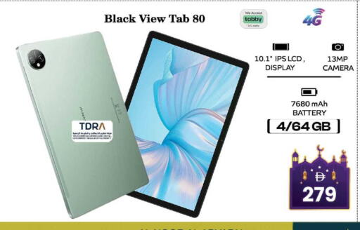 available at سفاري هايبرماركت in الإمارات العربية المتحدة , الامارات - دبي