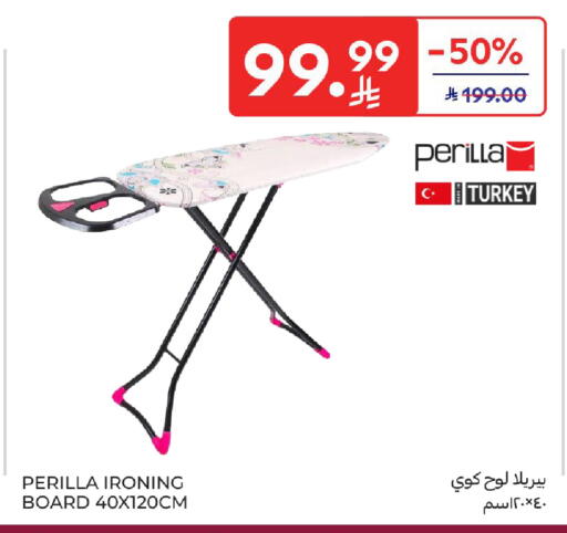 available at كارفور in مملكة العربية السعودية, السعودية, سعودية - المنطقة الشرقية