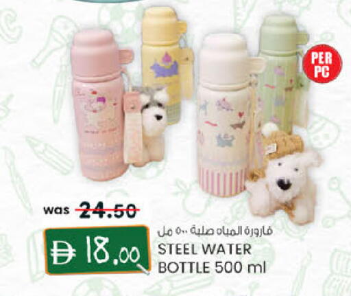 available at ك. إم. هايبرماركت in الإمارات العربية المتحدة , الامارات - أبو ظبي