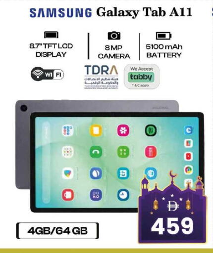 available at سفاري هايبرماركت in الإمارات العربية المتحدة , الامارات - دبي