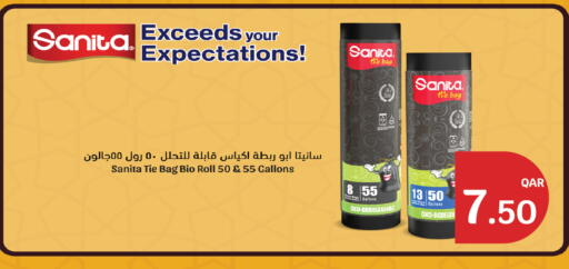 available at City Hypermarket in Qatar - Al Rayyan