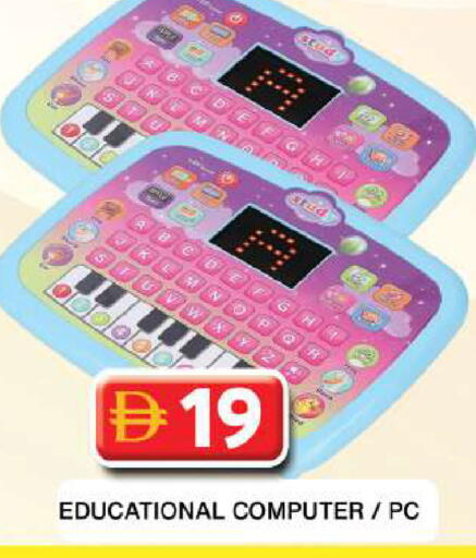 available at جراند هايبر ماركت in الإمارات العربية المتحدة , الامارات - دبي