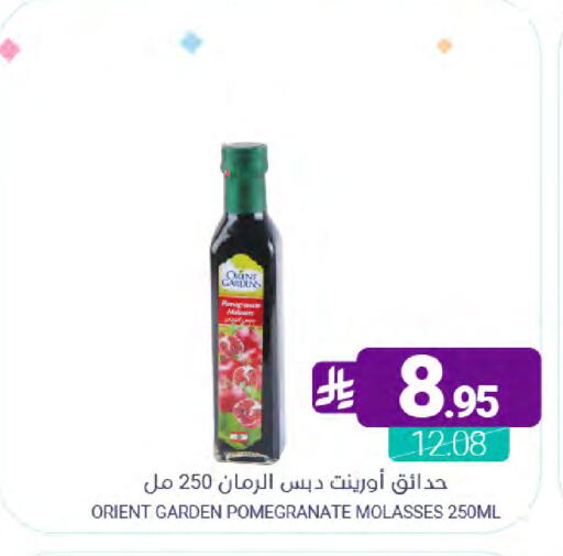 Pomegranate available at Muntazah Markets in KSA, Saudi Arabia, Saudi - Dammam