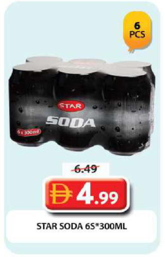 available at جراند هايبر ماركت in الإمارات العربية المتحدة , الامارات - دبي