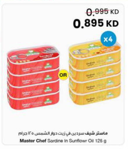 available at مركز سلطان in الكويت - محافظة الأحمدي