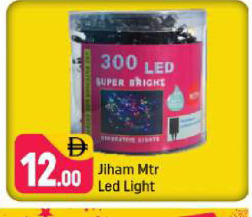 available at Shaklan  in UAE - Dubai