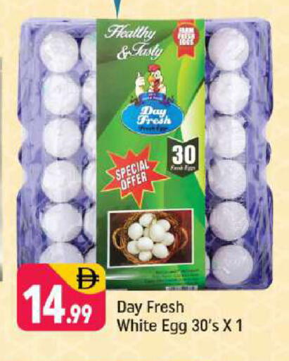 available at Shaklan  in UAE - Dubai