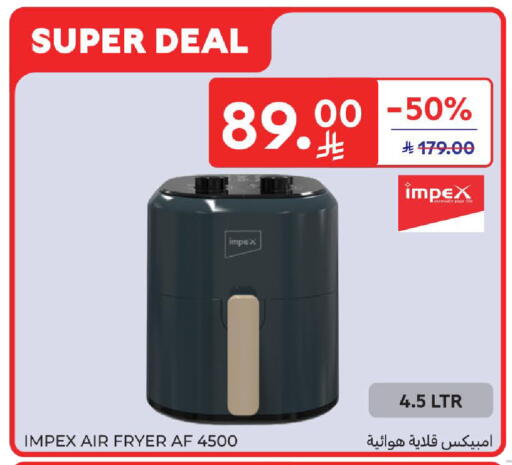 available at Carrefour in KSA, Saudi Arabia, Saudi - Riyadh