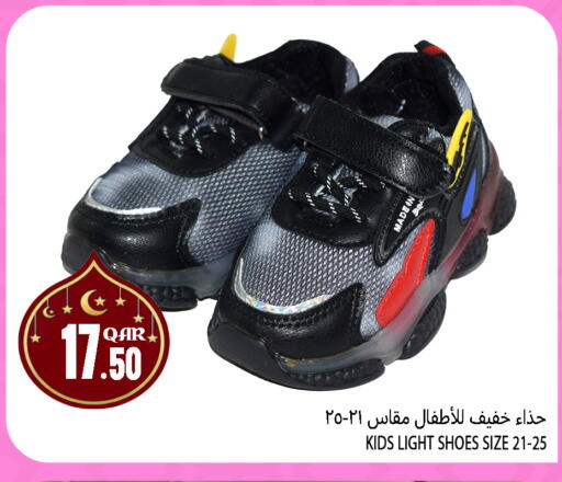 available at Food Palace Hypermarket in Qatar - Doha