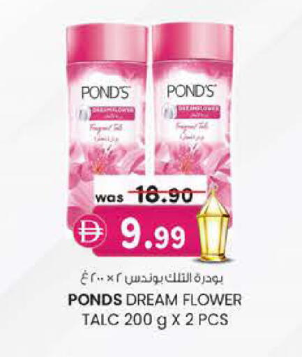 available at K.M Hypermarket in UAE - Al Ain