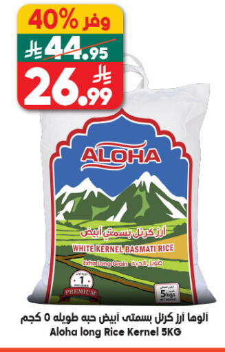 available at Dukan in KSA, Saudi Arabia, Saudi - Medina