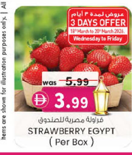 Strawberry from Egypt available at ك. الم. للتجارة in الإمارات العربية المتحدة , الامارات - الشارقة / عجمان